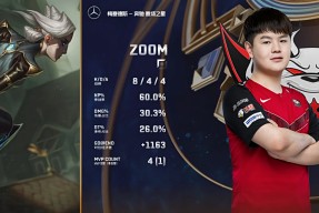 爱游戏- 法国国家队的cassandre beaugrand 